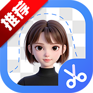 极光抠图最新版本v1.2.3