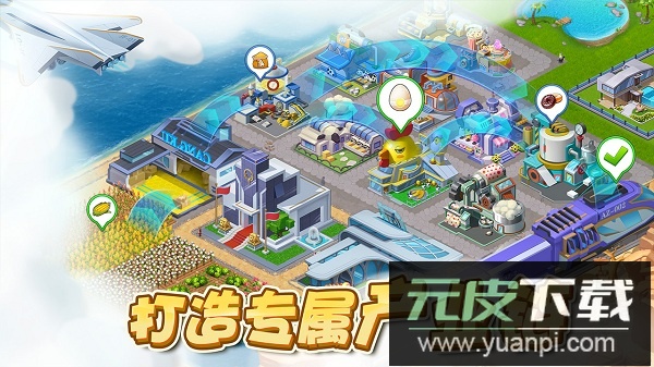 梦幻小镇手游截图1