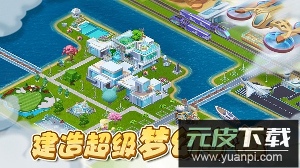 梦幻小镇手游截图2