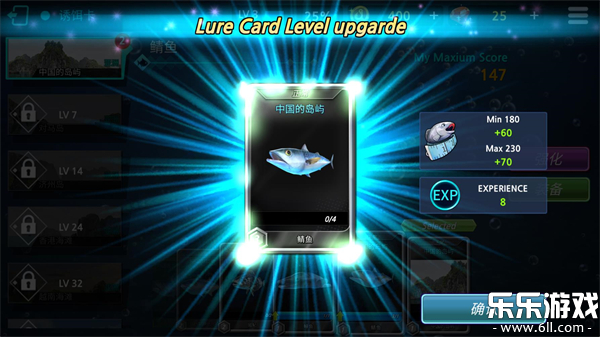 钓鱼锦标赛最新版本下载(Monster Fishing : Tournament)截图5