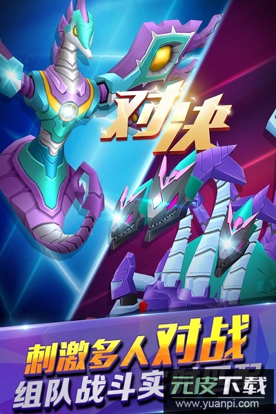 爆兽猎人之天炎战龙手游截图1