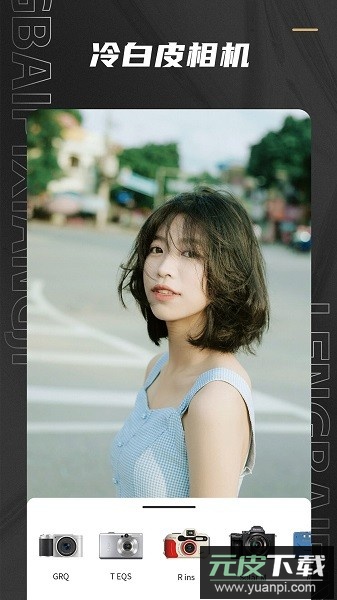 Remo复古相机软件截图2