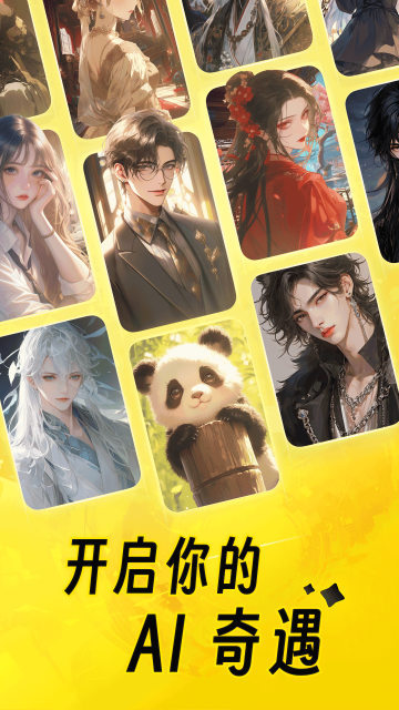 猫箱老版本下载截图4