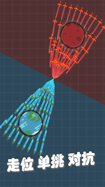 我不是飞剑游戏手机版下载截图1