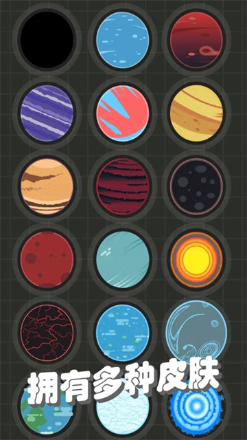 我不是飞剑游戏手机版下载截图3