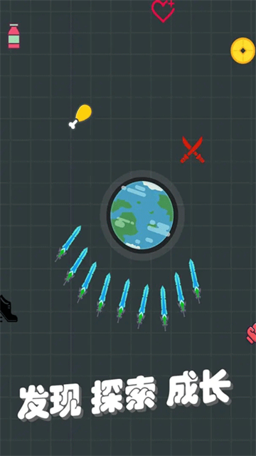 我不是飞剑游戏手机版下载截图4