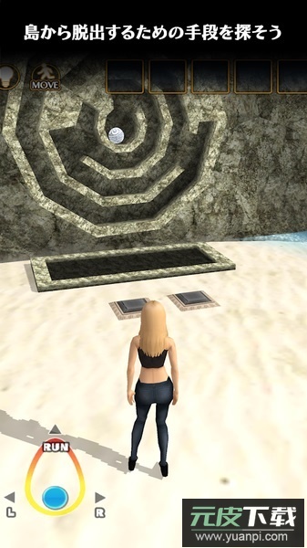 逃离南海之岛官方版(Tropical Island)截图1