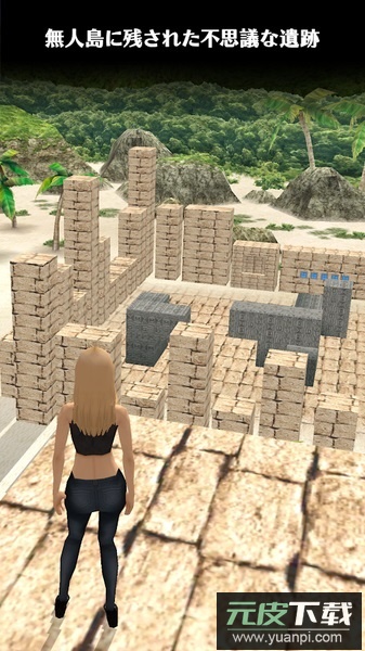 逃离南海之岛官方版(Tropical Island)截图3