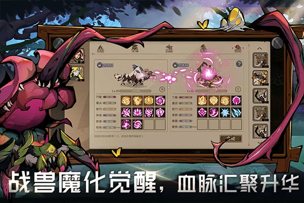 时间之钥华为版截图4