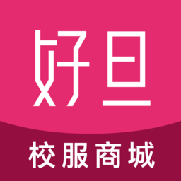 好旦校服订购app下载v3.9.25