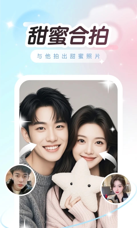 趣演老版本下载截图2