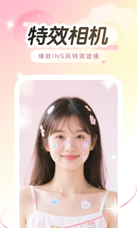 趣演老版本下载截图3