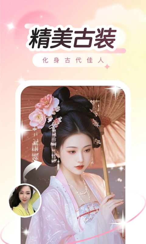 趣演老版本下载截图4