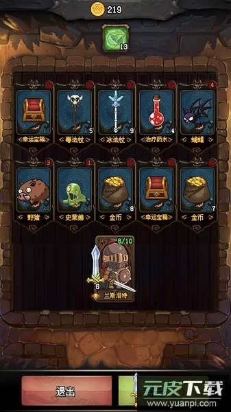 随机地牢无尽冒险游戏截图1