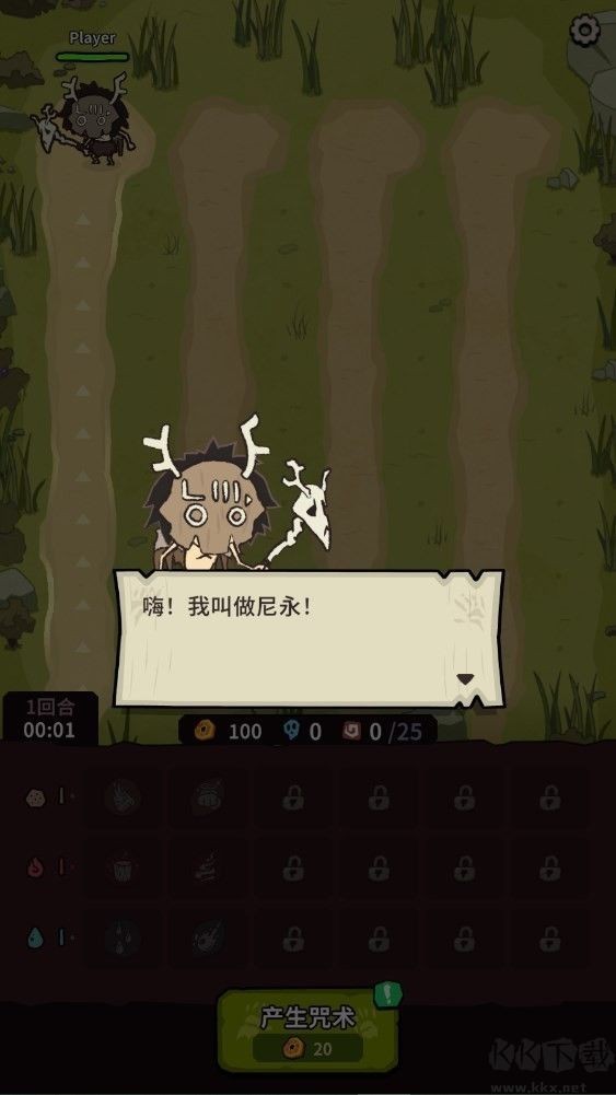 自然法则游戏下载截图1