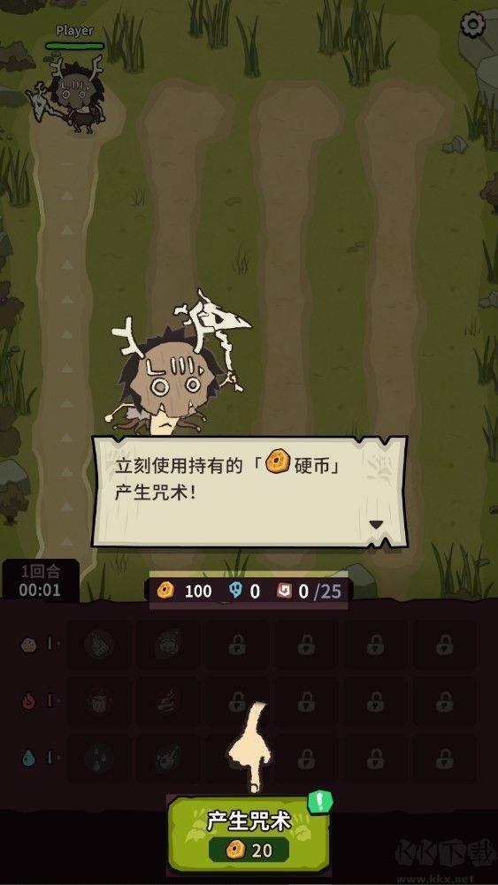 自然法则游戏下载截图2