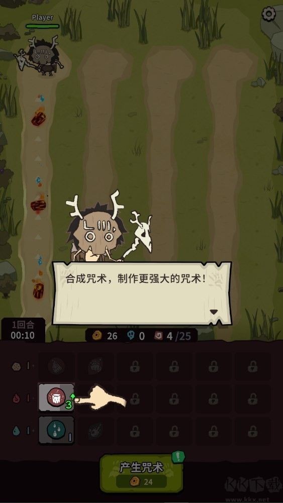 自然法则游戏下载截图3