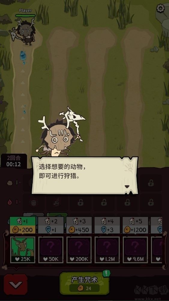 自然法则游戏下载截图4