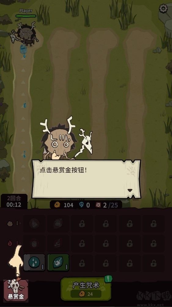 自然法则游戏下载截图5