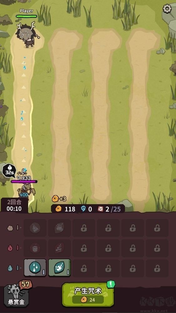 自然法则游戏下载截图7