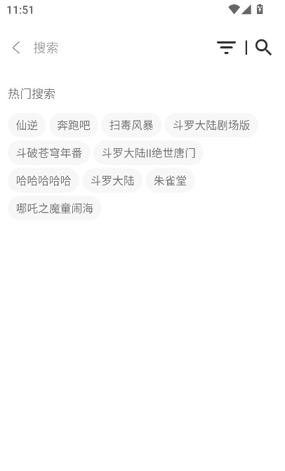 兔子短剧在线观看app最新版截图3