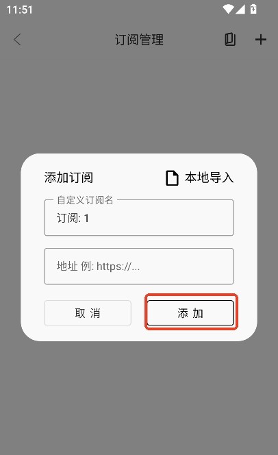 兔子短剧在线观看app最新版截图4
