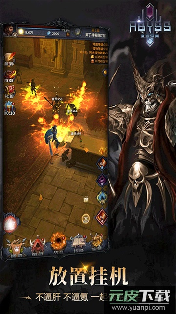 迷途深渊官方正版下载截图3