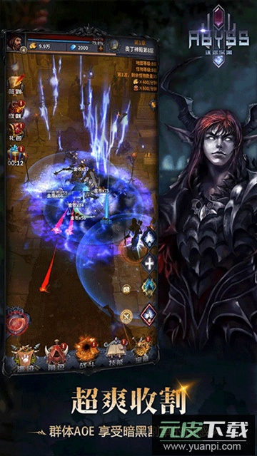 迷途深渊官方正版下载截图4