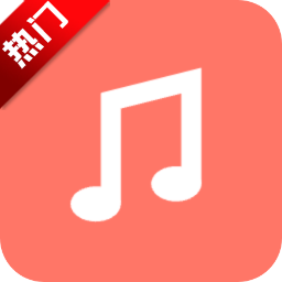 心听免费版v1.2.2