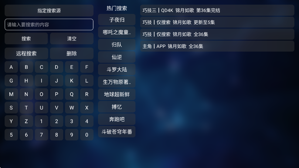 小嘀咕影视官方版截图1