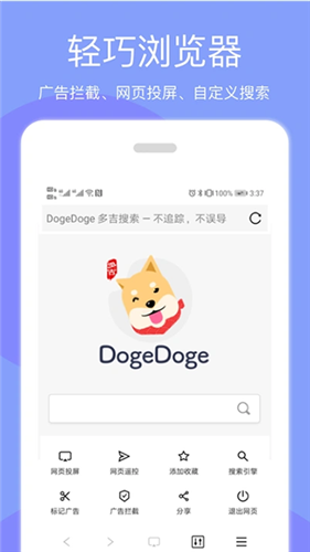 天天投屏TV版截图2