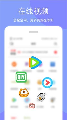 天天投屏TV版截图4