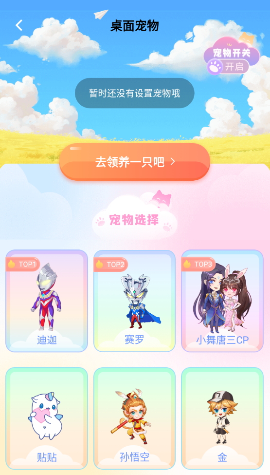 主题壁纸大全免费版截图3