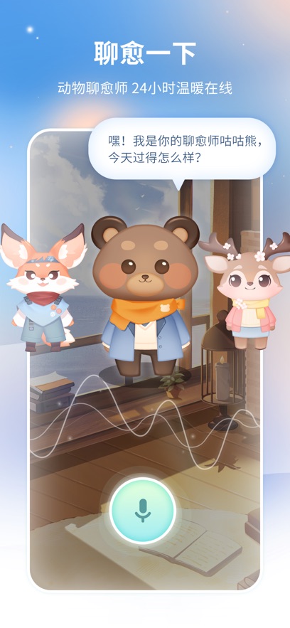 心岛日记app最新版下载截图1