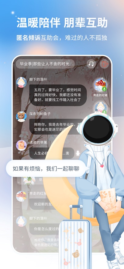 心岛日记app最新版下载截图2