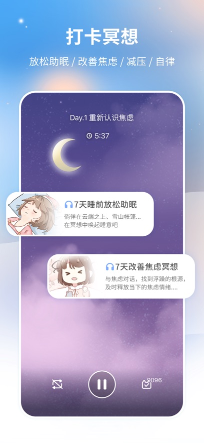 心岛日记app最新版下载截图3