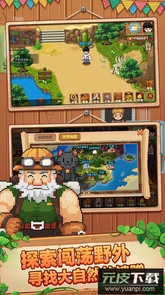 空岛小镇游戏截图1