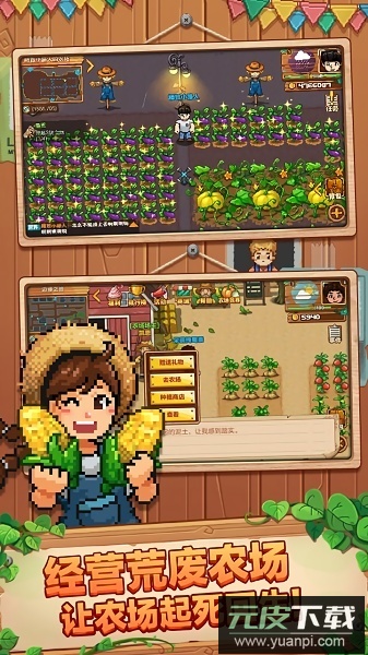 空岛小镇游戏截图3