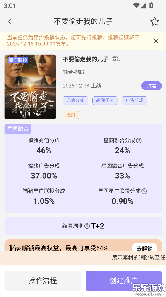 福猪生活app免费下载截图2