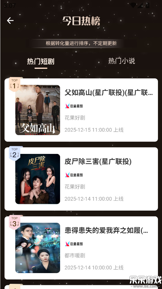 福猪生活app免费下载截图3