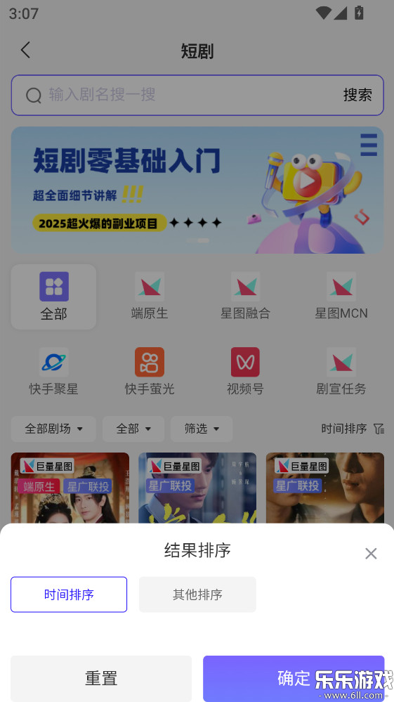 福猪生活app免费下载截图4