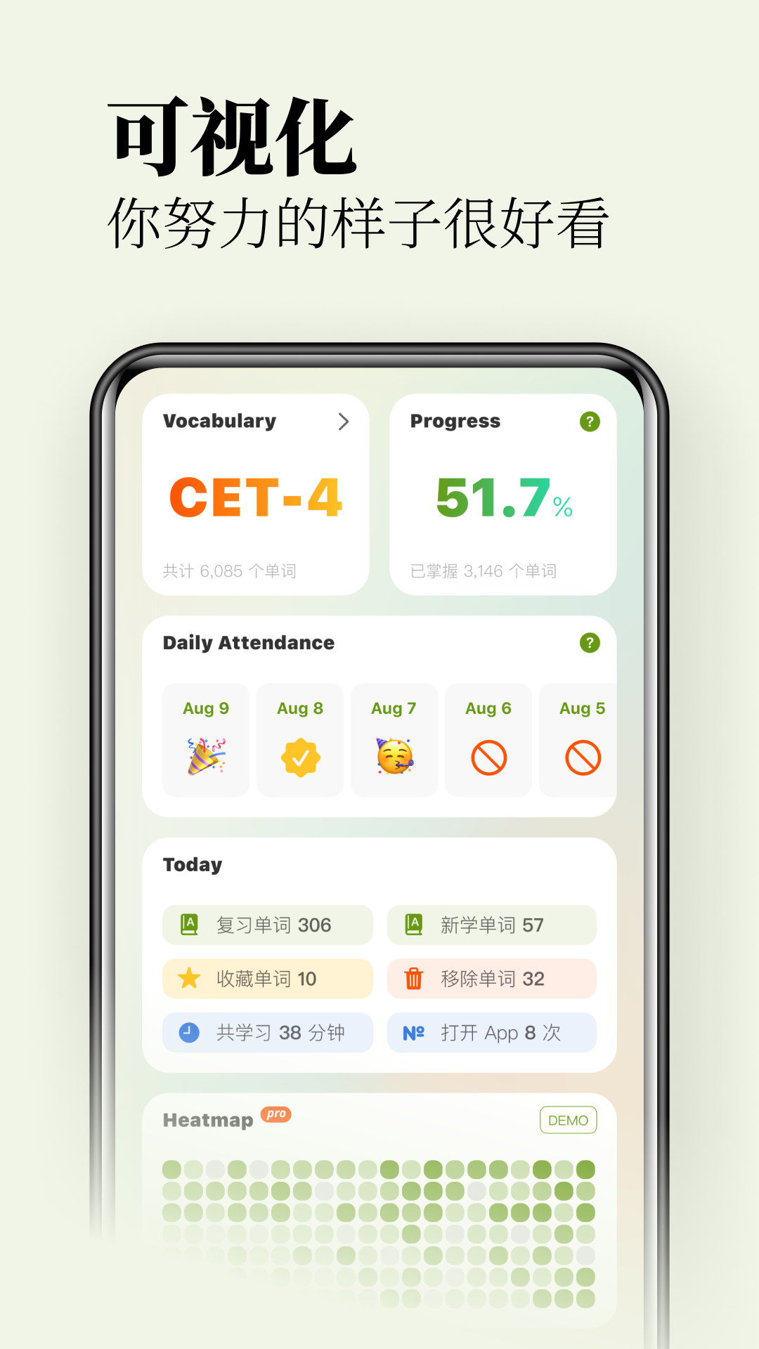 无痛单词手机版app下载截图2