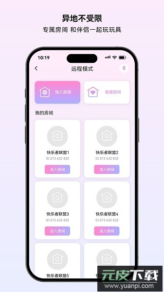 礼物猫大人铃最新版截图2