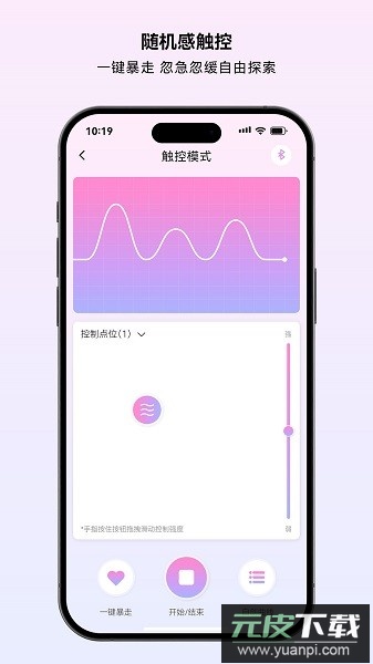礼物猫大人铃最新版截图3