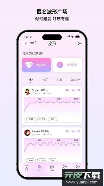 礼物猫大人铃最新版截图4