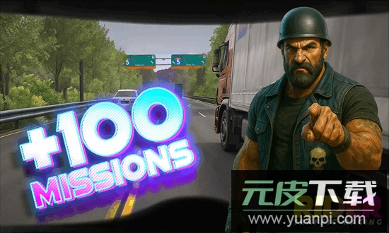 狂飙骑手官方版截图3