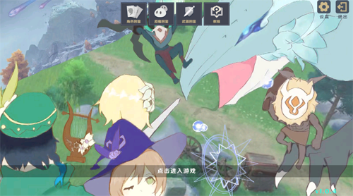 原神大战原魔游戏最新版截图4