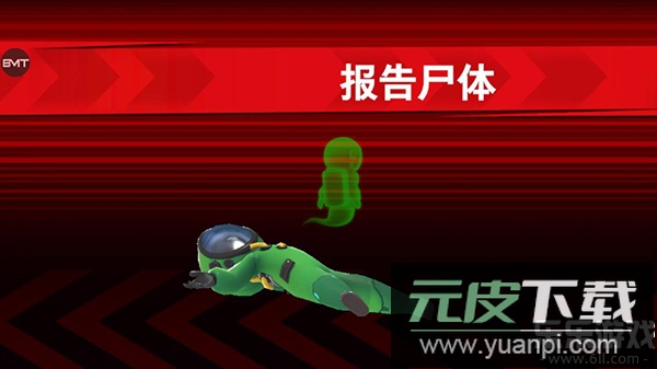 谁是内鬼最新版本下载截图5