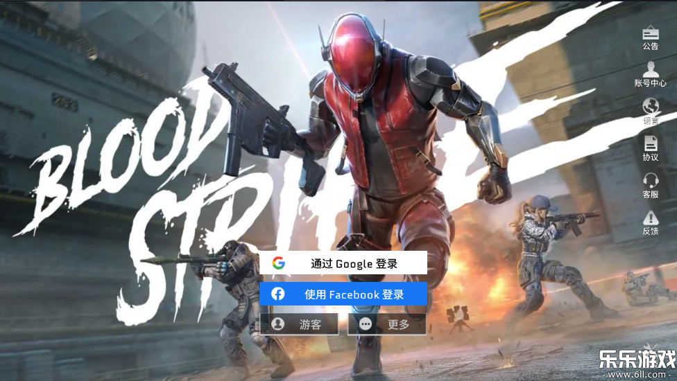 代号血战官方正版下载(Blood Strike)截图2