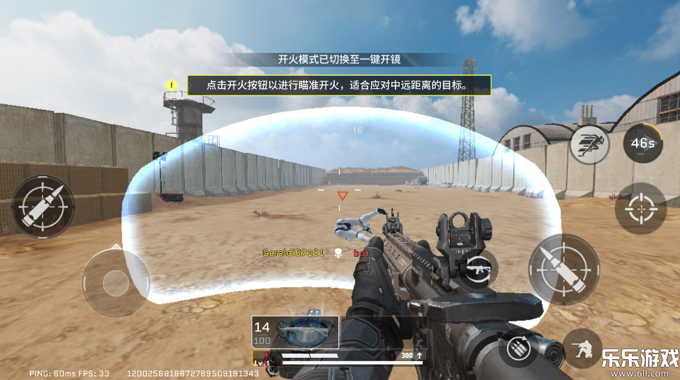 代号血战官方正版下载(Blood Strike)截图3